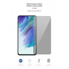 Гидрогелевая пленка ArmorStandart Anti-spy для Samsung S21 FE 5G (G990) (ARM61240)