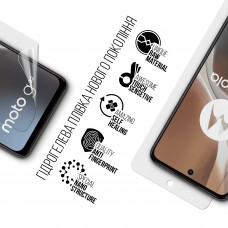 Гидрогелевая пленка ArmorStandart для Motorola G32 / G62 5G (ARM62049)