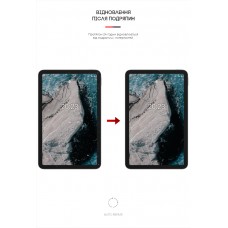 Гидрогелевая пленка ArmorStandart для Nokia T20 (ARM62250)