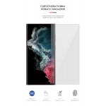 Гидрогелевая пленка ArmorStandart для Samsung S22 Ultra 5G (SM-S908) (ARM61286)
