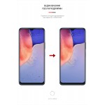 Гидрогелевая пленка ArmorStandart для Vivo Y15s (ARM61997) Гидрогелевая пленка ArmorStandart для Vivo Y15s (ARM61997)