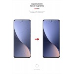 Гидрогелевая пленка ArmorStandart для Xiaomi 12 (ARM61158) Гидрогелевая пленка ArmorStandart для Xiaomi 12 (ARM61158)
