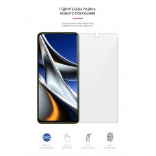 Гидрогелевая пленка ArmorStandart для Xiaomi Poco X4 Pro 5G (ARM62535)
