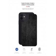 Защитная пленка на заднюю панель ArmorStandart для Apple iPhone 12 / 12 Pro Snake (ARM61078)