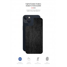 Защитная пленка на заднюю панель ArmorStandart для Apple iPhone 13 mini  Snake (ARM61076)