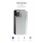 Защитная пленка на заднюю панель ArmorStandart для Apple iPhone 13 Pro Max Carbone Silver (ARM61065) Защитная пленка на заднюю панель ArmorStandart для Apple iPhone 13 Pro Max Carbone Silver (ARM61065)