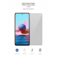Гидрогелевая пленка ArmorStandart для Xiaomi Redmi Note 11SE (ARM63949)
