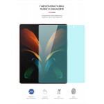 Гидрогелевая пленка ArmorStandart Anti-Blue на основной дисплей для Samsung Fold2 5G (ARM65072) Гидрогелевая пленка ArmorStandart Anti-Blue на основной дисплей для Samsung Fold2 5G (ARM65072)