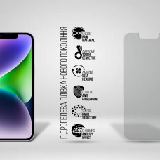 Гидрогелевая пленка ArmorStandart Anti-spy для Apple iPhone 14 (ARM63992)
