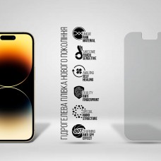 Гидрогелевая пленка ArmorStandart Anti-spy для Apple iPhone 14 Pro (ARM63994)