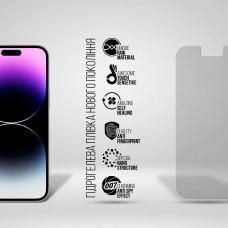 Гидрогелевая пленка ArmorStandart Anti-spy для Apple iPhone 14 Pro Max (ARM63995)