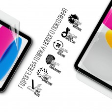 Гидрогелевая пленка ArmorStandart Matte для Apple iPad 10.9 2024 / 2022 (ARM65754)