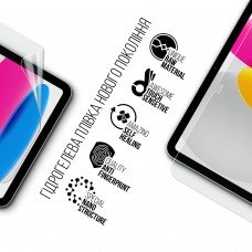 Гидрогелевая пленка ArmorStandart для Apple iPad 10.9 2024 / 2022 (ARM65760)