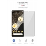 Гидрогелевая пленка ArmorStandart для Google Pixel 7 Pro (ARM65143)