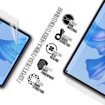 Гидрогелевая пленка ArmorStandart для Huawei MatePad Pro 11 2022 (ARM65759)