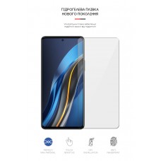 Гидрогелевая пленка ArmorStandart для Infinix Note 12 VIP (X672) (ARM64588)