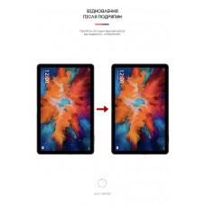 Гидрогелевая пленка ArmorStandart для Umidigi A11 Tab (ARM65355)
