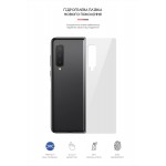 Гидрогелевая пленка ArmorStandart на заднюю панель для Samsung Fold 4G (SM-F900)/Fold 5G (SM-F907) (ARM65048)