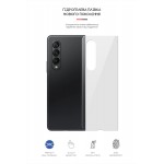 Гидрогелевая пленка ArmorStandart на заднюю панель для Samsung Fold3 5G (SM-F926) (ARM65046) Гидрогелевая пленка ArmorStandart на заднюю панель для Samsung Fold3 5G (SM-F926) (ARM65046)