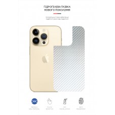 Защитная пленка на заднюю панель ArmorStandart для Apple iPhone 14 Pro Carbone Silver (ARM64962)