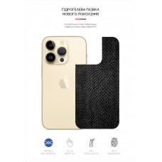Защитная пленка на заднюю панель ArmorStandart для Apple iPhone 14 Pro Snake (ARM64963)
