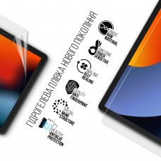 Гидрогелевая пленка ArmorStandart Anti-Blue для Oscal Pad 16 (ARM74701)