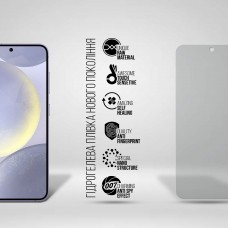 Гидрогелевая пленка ArmorStandart Anti-spy для Samsung S24 (ARM72467)