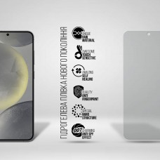 Гидрогелевая пленка ArmorStandart Anti-spy для Samsung S24 Plus (ARM72468)