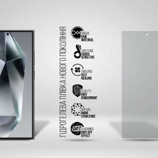 Гидрогелевая пленка ArmorStandart Anti-spy для Samsung S24 Ultra (ARM72469)