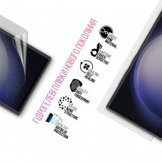 Набор гидрогелевой пленки ArmorStandart Clear + Anti-Blue для Samsung S23 Ultra 5G (ARM66838)