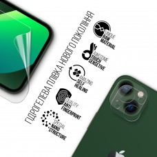Набор гидрогелевой пленки ArmorStandart Clear для екрана + камера для Apple iPhone 13 (ARM66877)