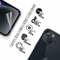Набор гидрогелевой пленки ArmorStandart Clear для екрана + камера для Apple iPhone 14 Plus (ARM66875)