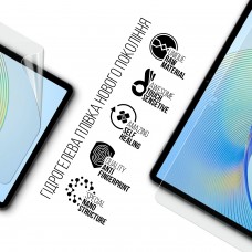 Гидрогелевая пленка ArmorStandart для Honor Pad X9 (ARM74043)