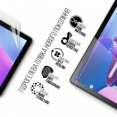 Гидрогелевая пленка ArmorStandart для Lenovo Tab M10 10.6 (ARM70055)