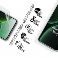 Гидрогелевая пленка ArmorStandart для OnePlus Nord 3 5G (CPH2493) (ARM74026)