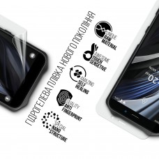 Гидрогелевая пленка ArmorStandart для Oukitel WP12 Pro (ARM73629)