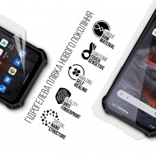 Гидрогелевая пленка ArmorStandart для Oukitel WP19 (ARM73630)