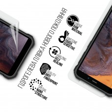 Гидрогелевая пленка ArmorStandart для Oukitel WP20 Pro (ARM73632)