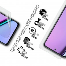 Гидрогелевая пленка ArmorStandart для Realme C67 4G (ARM73756)