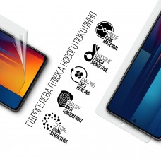 Гидрогелевая пленка ArmorStandart для Xiaomi Poco M6 Pro 4G (ARM74163)