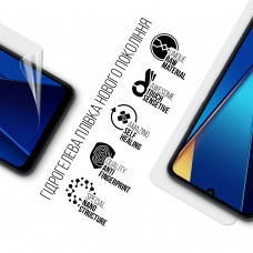Гидрогелевая пленка ArmorStandart для Xiaomi Redmi 13C 4G / Poco C65 (ARM72450)