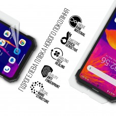 Гидрогелевая пленка ArmorStandart для Blackview BV8900 (ARM75057)