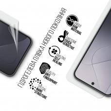 Гидрогелевая пленка ArmorStandart для Xiaomi 14 (ARM72869)