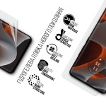 Гидрогелевая пленка ArmorStandart для Motorola Edge 50 Pro (ARM77211) Гидрогелевая пленка ArmorStandart для Motorola Edge 50 Pro (ARM77211)