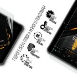 Гидрогелевая пленка ArmorStandart для Sigma mobile Tab A1025 X-treme 2 (ARM78395) Гидрогелевая пленка ArmorStandart для Sigma mobile Tab A1025 X-treme 2 (ARM78395)