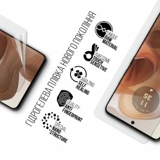 Гидрогелевая пленка ArmorStandart для Motorola Edge 50 Ultra (ARM77210)