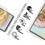 Гидрогелевая пленка ArmorStandart для ZTE Nubia Z60 Ultra (ARM78872) Гидрогелевая пленка ArmorStandart для ZTE Nubia Z60 Ultra (ARM78872)