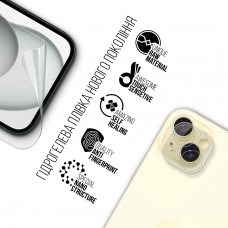 Набор гидрогелевой пленки ArmorStandart Clear для екрана + камера для Apple iPhone 15 (ARM80711)