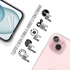 Набор гидрогелевой пленки ArmorStandart Clear для екрана + камера для Apple iPhone 15 Plus (ARM80712)