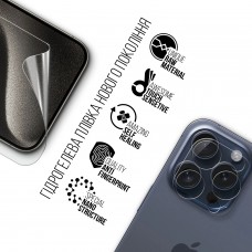 Набор гидрогелевой пленки ArmorStandart Clear для екрана + камера для Apple iPhone 15 Pro Max (ARM80714)
